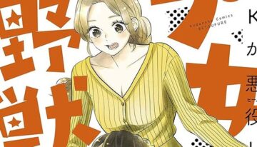 cutie-and-the-beast-manga-resumes-115456-1714788326873
