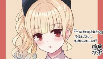 ms-koizumi-loves-ramen-noodles-manga-moves-t-115537-1714806327523