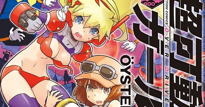 Over Drive Girls Manga Concludes with Eighth Volume - 276100740