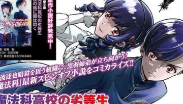 the-irregular-at-magic-high-school-spinoff-novel-mahouka-yo-115315-1714734326635