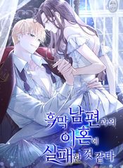 manga_21059_image
