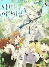 manga_21911_image