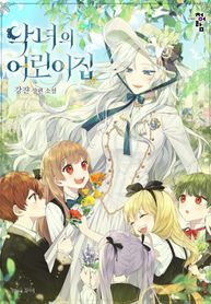 manga_21911_image