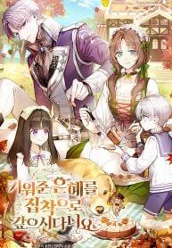 manga_21954_image