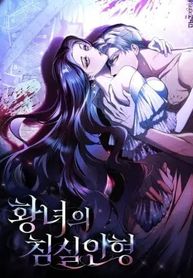 manga_22052_image