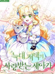 manga_22126_image