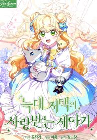 manga_22126_image
