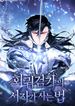 manga_22128_image