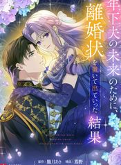 manga_22130_image