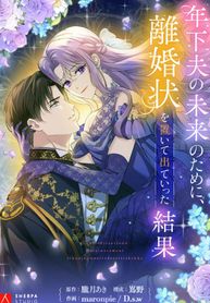 manga_22130_image