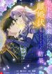 manga_22130_image