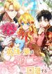 manga_22132_image