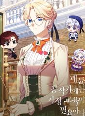 manga_22134_image