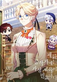 manga_22134_image