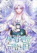 manga_22136_image