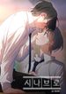 manga_22144_image