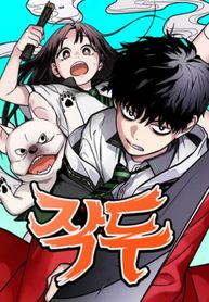 manga_22152_image
