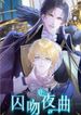 manga_22154_image