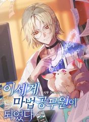manga_22158_image
