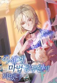 manga_22158_image