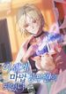 manga_22158_image