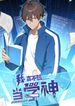 manga_22168_image