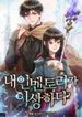 manga_22276_image