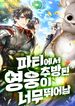 manga_22284_image