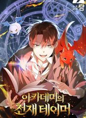 manga_22297_image