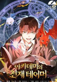 manga_22297_image