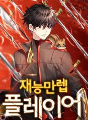 manga_22305_image