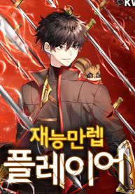 manga_22305_image