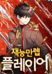 manga_22305_image