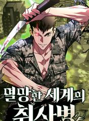 manga_22307_image