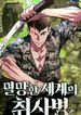 manga_22307_image