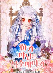 manga_22332_image