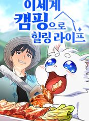 manga_22335_image