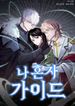 manga_22337_image