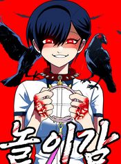 manga_22339_image