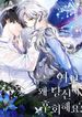 manga_22341_image