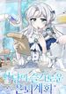 manga_22347_image