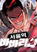 manga_22349_image