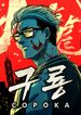 manga_22351_image