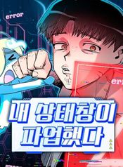 manga_22358_image
