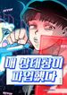 manga_22358_image