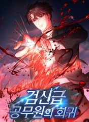 manga_22360_image