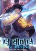 manga_22362_image