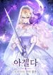 manga_22368_image