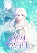 manga_22370_image