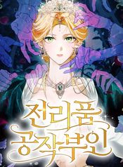 manga_22372_image